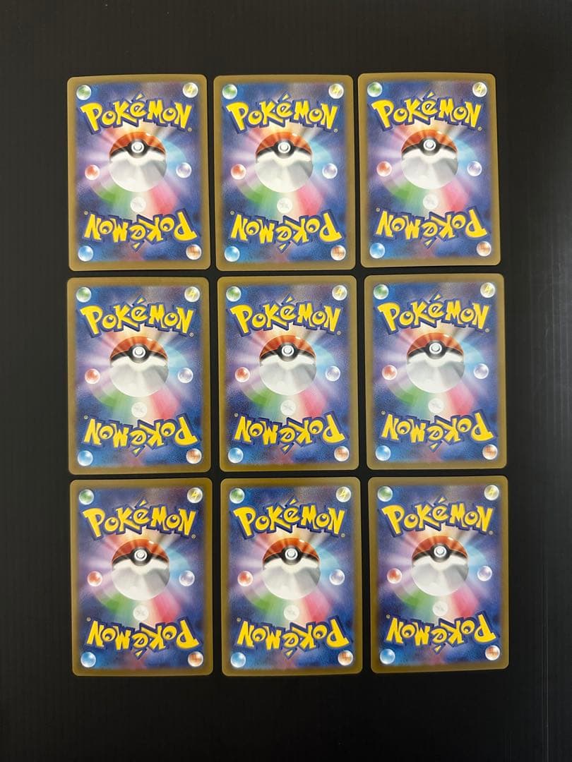 ポケモンカード　AR 50枚　まとめ売り