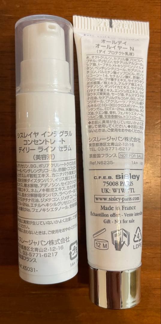 シスレー　サンプルセット