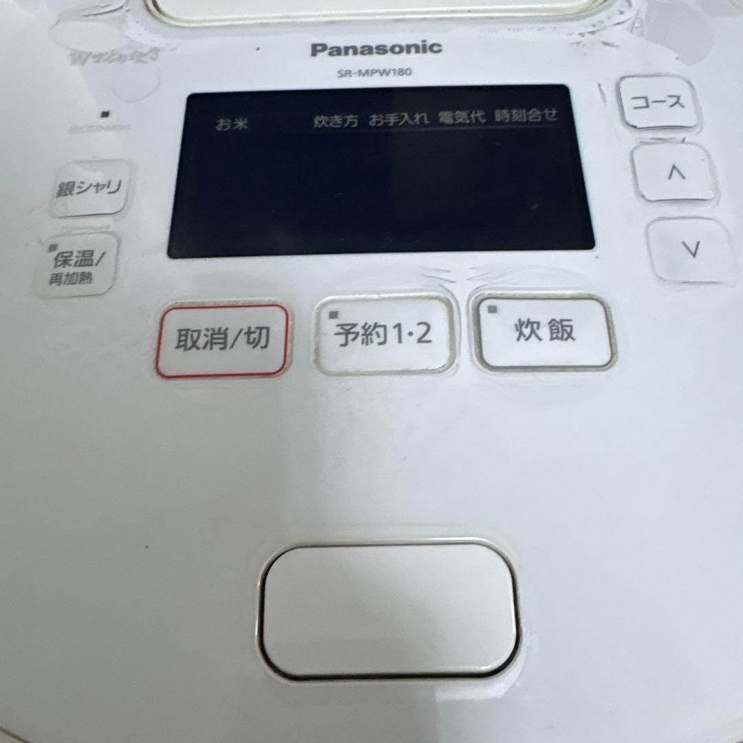パナソニック可変圧力IH炊飯器Wおどり炊きSR-MPW180定5万くらい2021