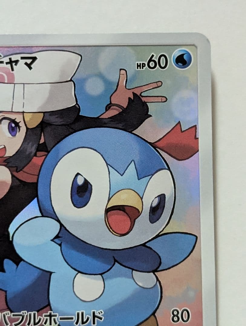 ポッチャマ chr