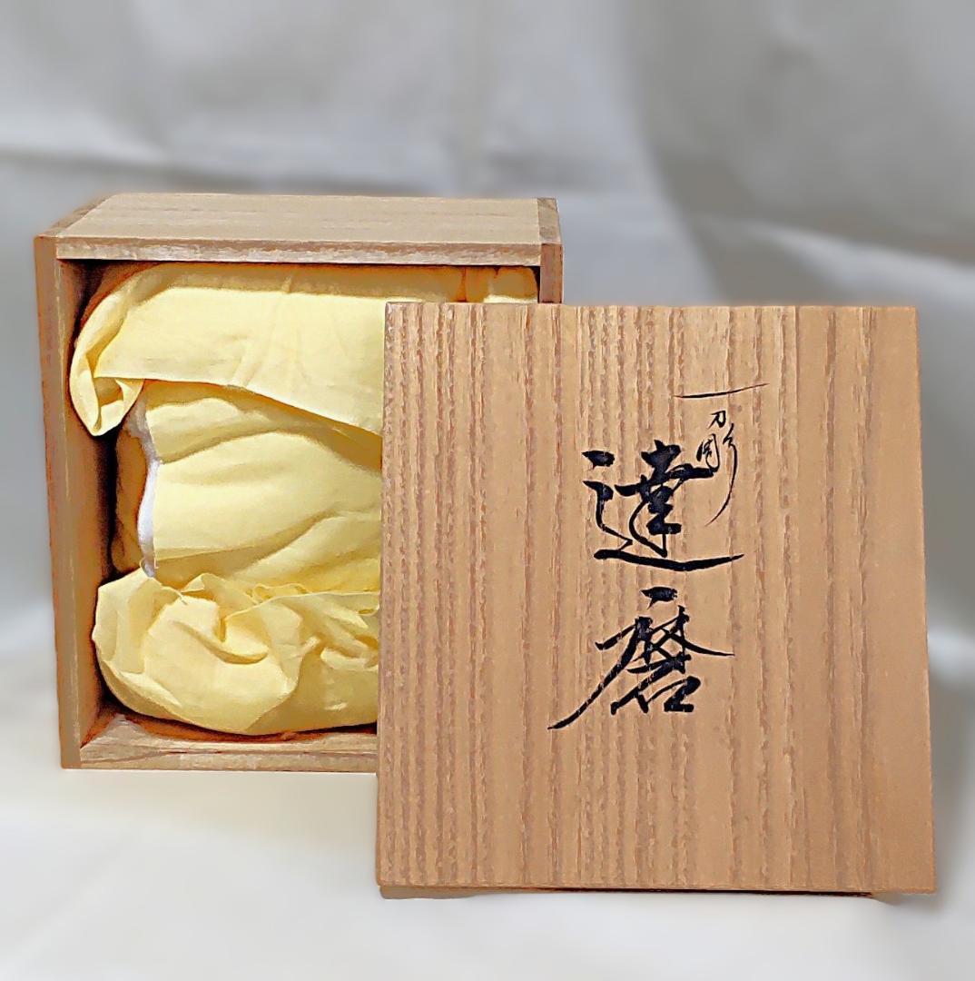 達磨　だるま　一刀彫　奈良一刀彫　山脇利精　共箱