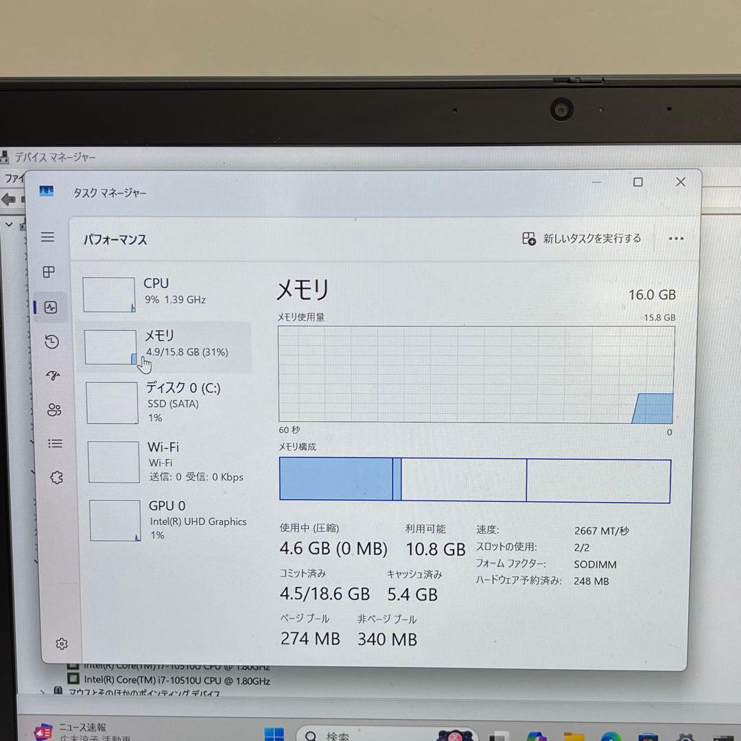 レノボThinkpad X13 i7-10510U 16GB 512GB