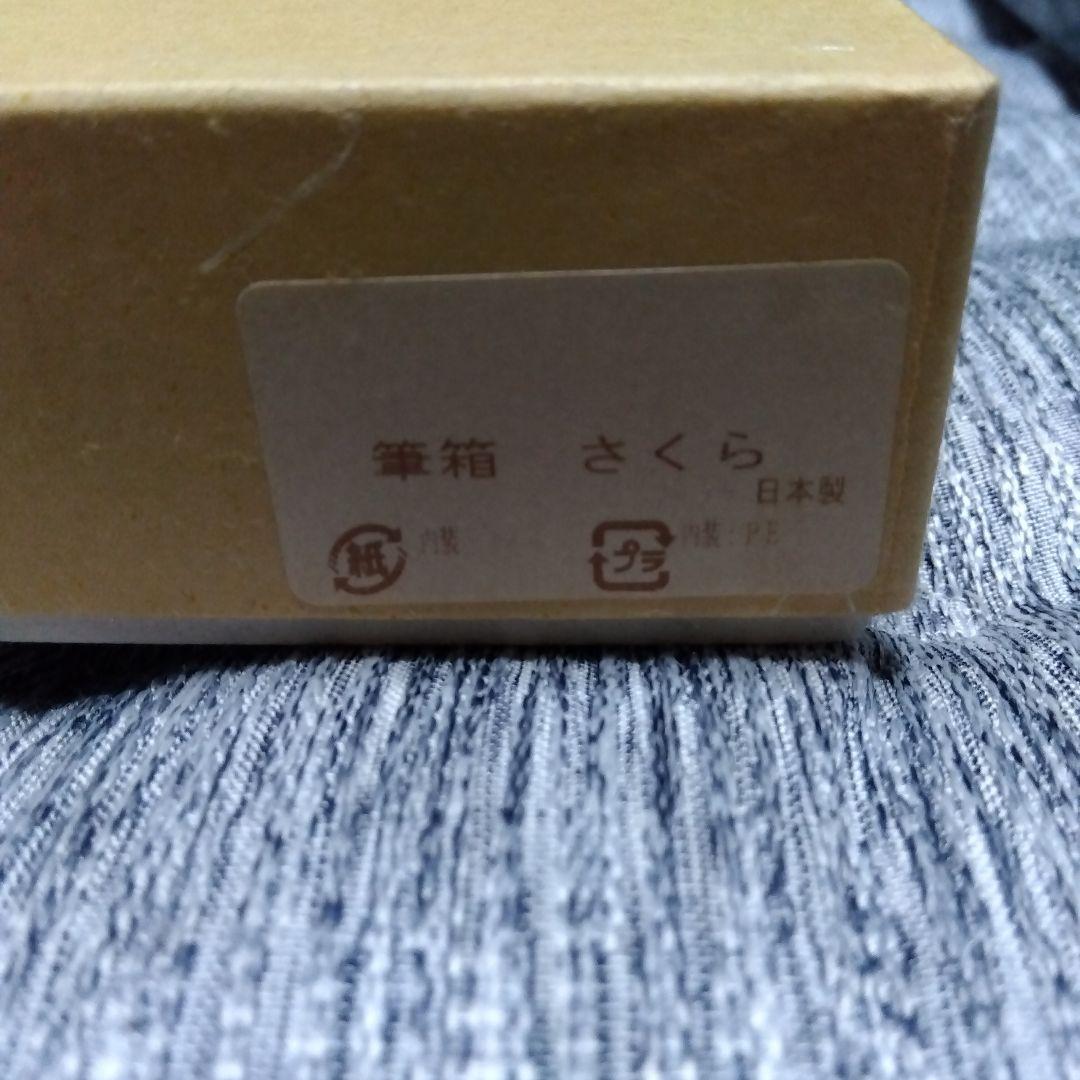 箱根寄木細工の木製チェック柄ボールペン 桜模様ケース付き