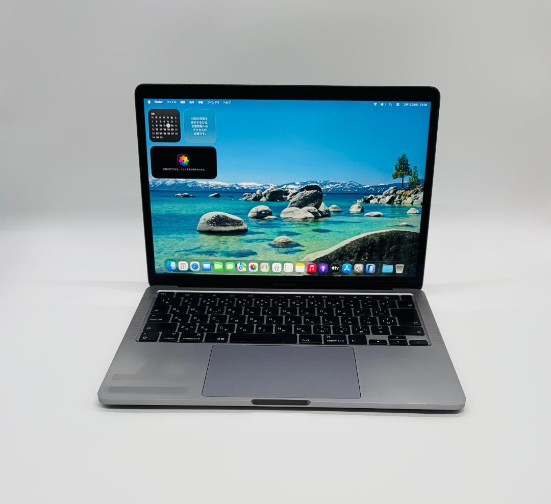 MacBook Pro 13-インチ (2020), 16GB, 512GB
