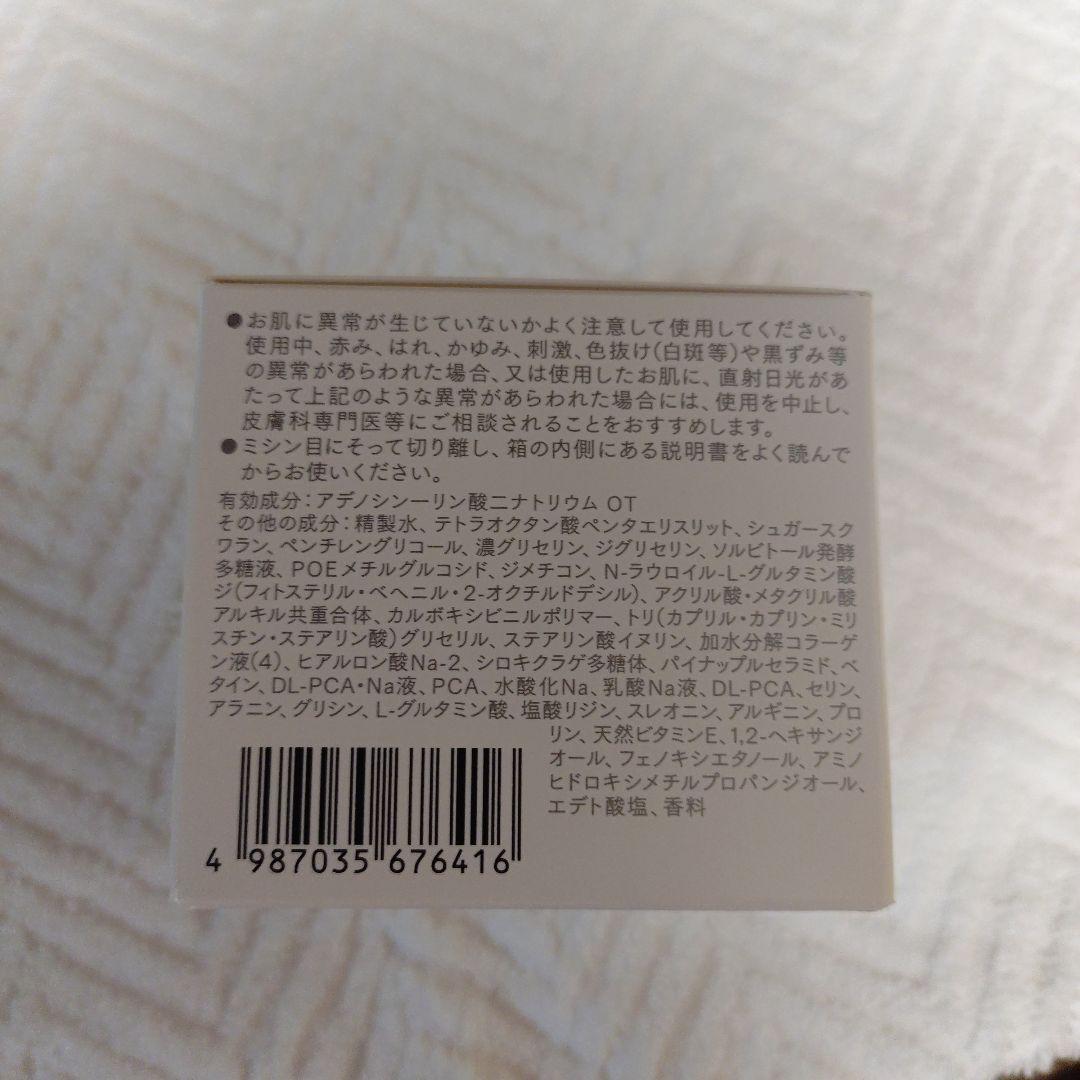 インナーシグナルリジュブネイトワン50g