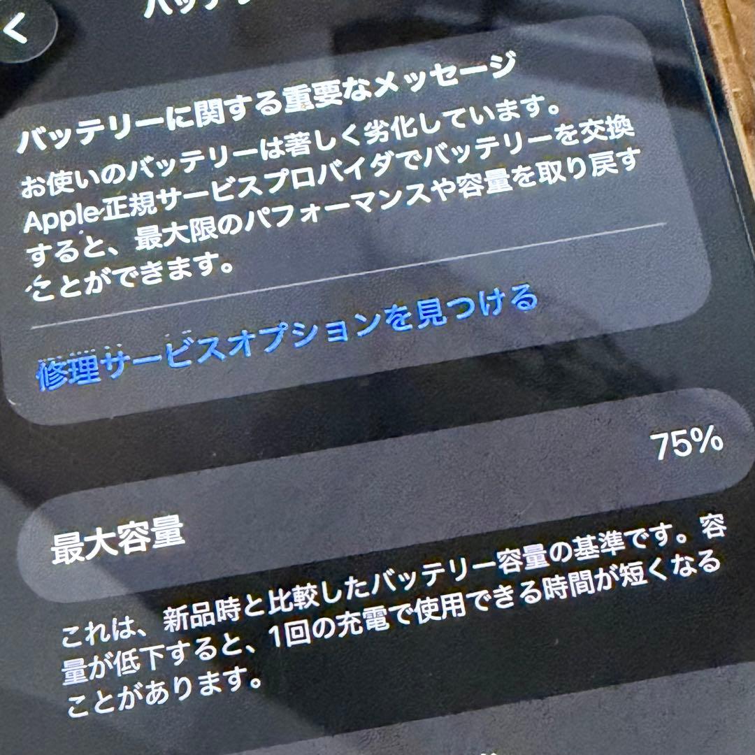 Apple iPhone 12 レッド256GB