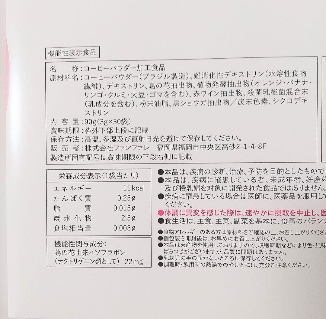 risou no Coffee りそうのコーヒー２箱