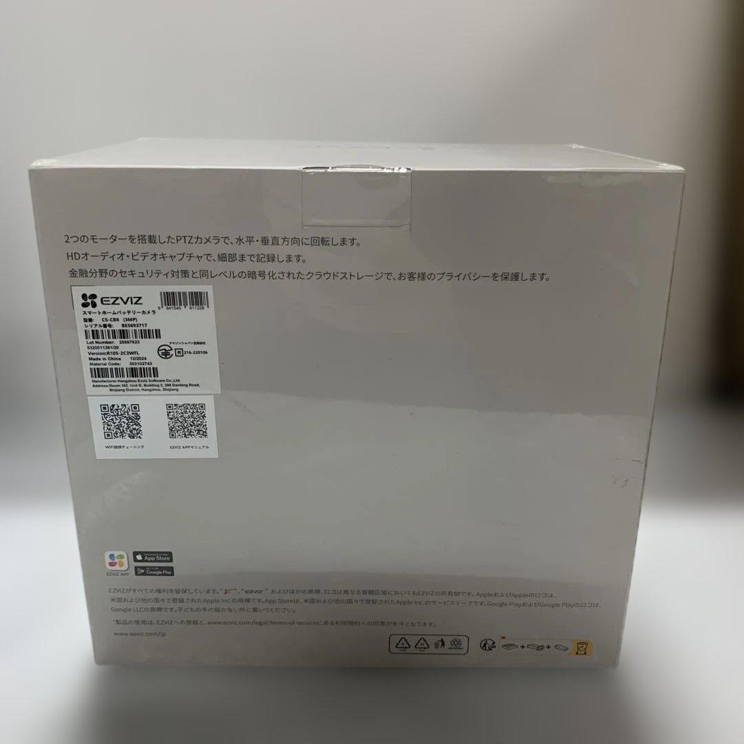 EZVIZ CB8 2K スマートホームカメラ