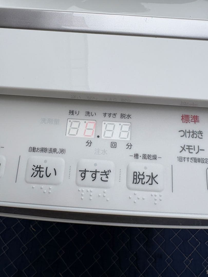 【4-31】東芝洗濯機 8kg 2022年製 たのメル便対応 自社配送可