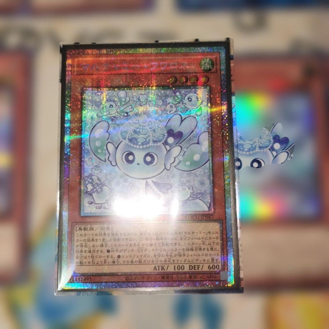 【値引き】【即購入◯】汎用カードセット　まとめ売り