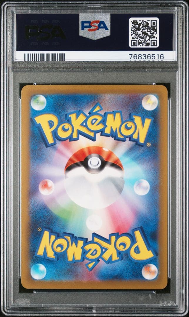 psa10 ヒスイゾロアークvstar sar 234/172 s12a