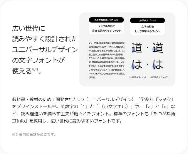 ドコモ AQUOS wish5 ホワイト SH-52F 64GB MIL規格