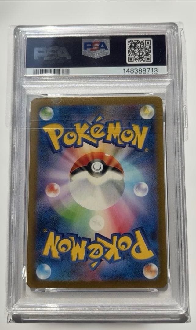 【PSA10】クラシック　ミュウツー