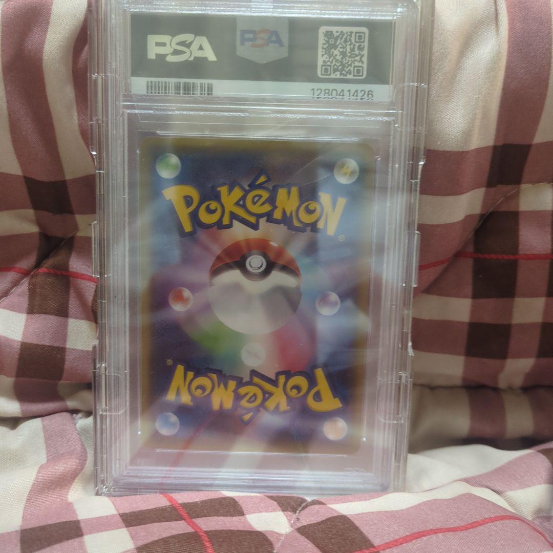 。*様 メガトウキョーのピカチュウ PROMO psa10