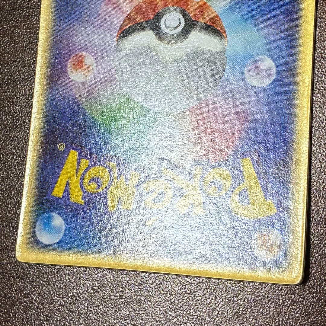 ポケモンカード　デオキシス 3d