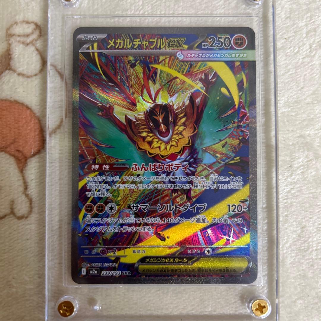 ポケモンカード　まとめ売り　引退品　美品　エラーカード付き❣️