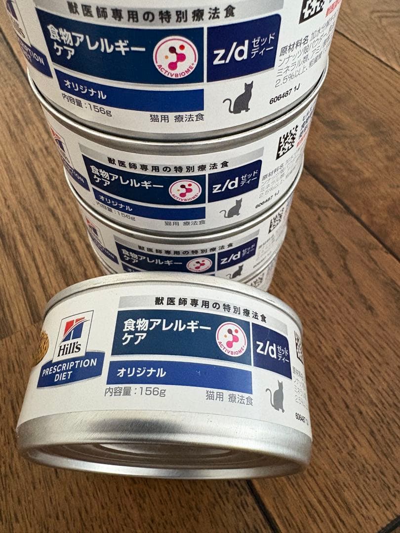 猫用　セレクトプロテイン　23袋 ヒルズ　食物アレルギーケア　5缶 セット