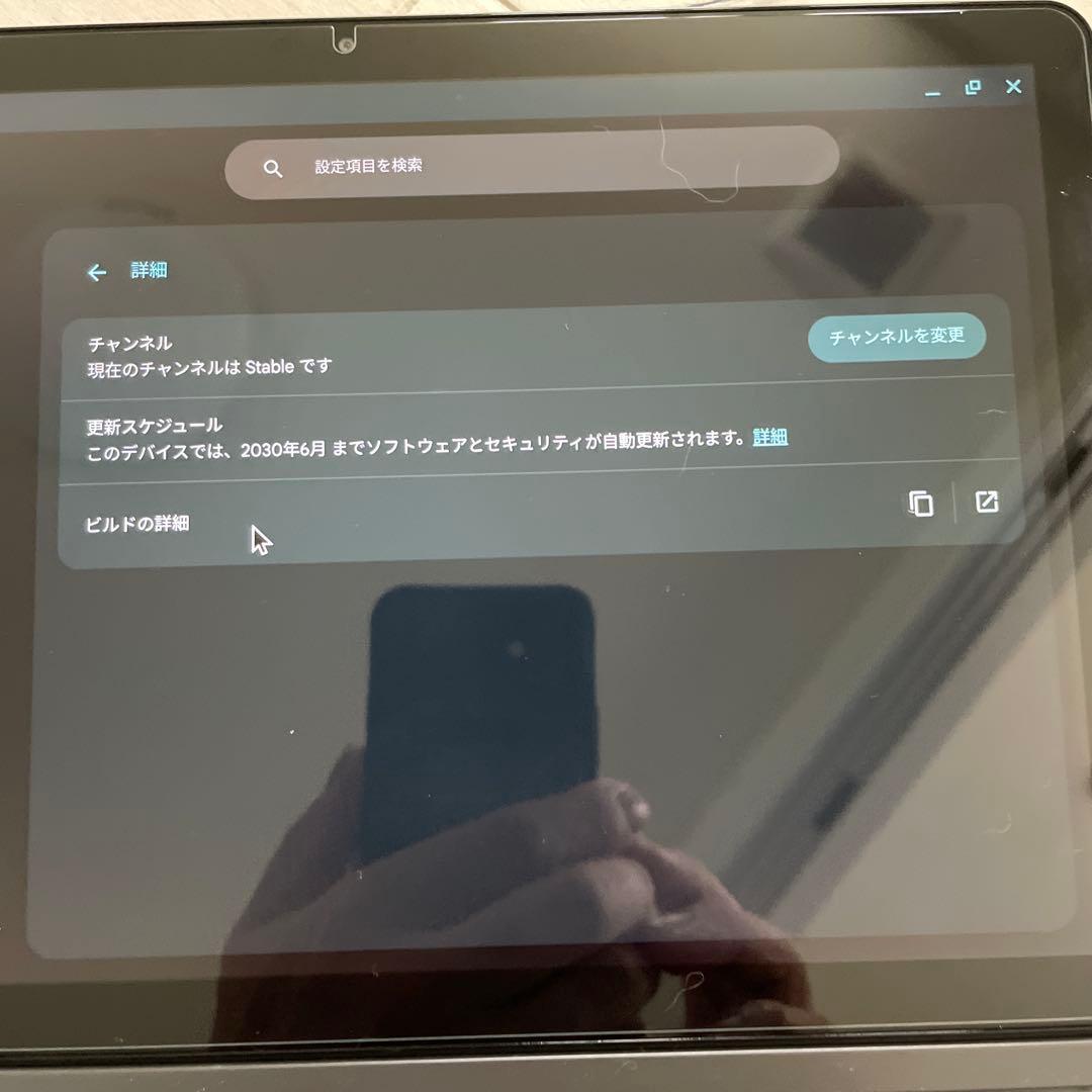 あ*ね様 IdeaPad duet Chrome book