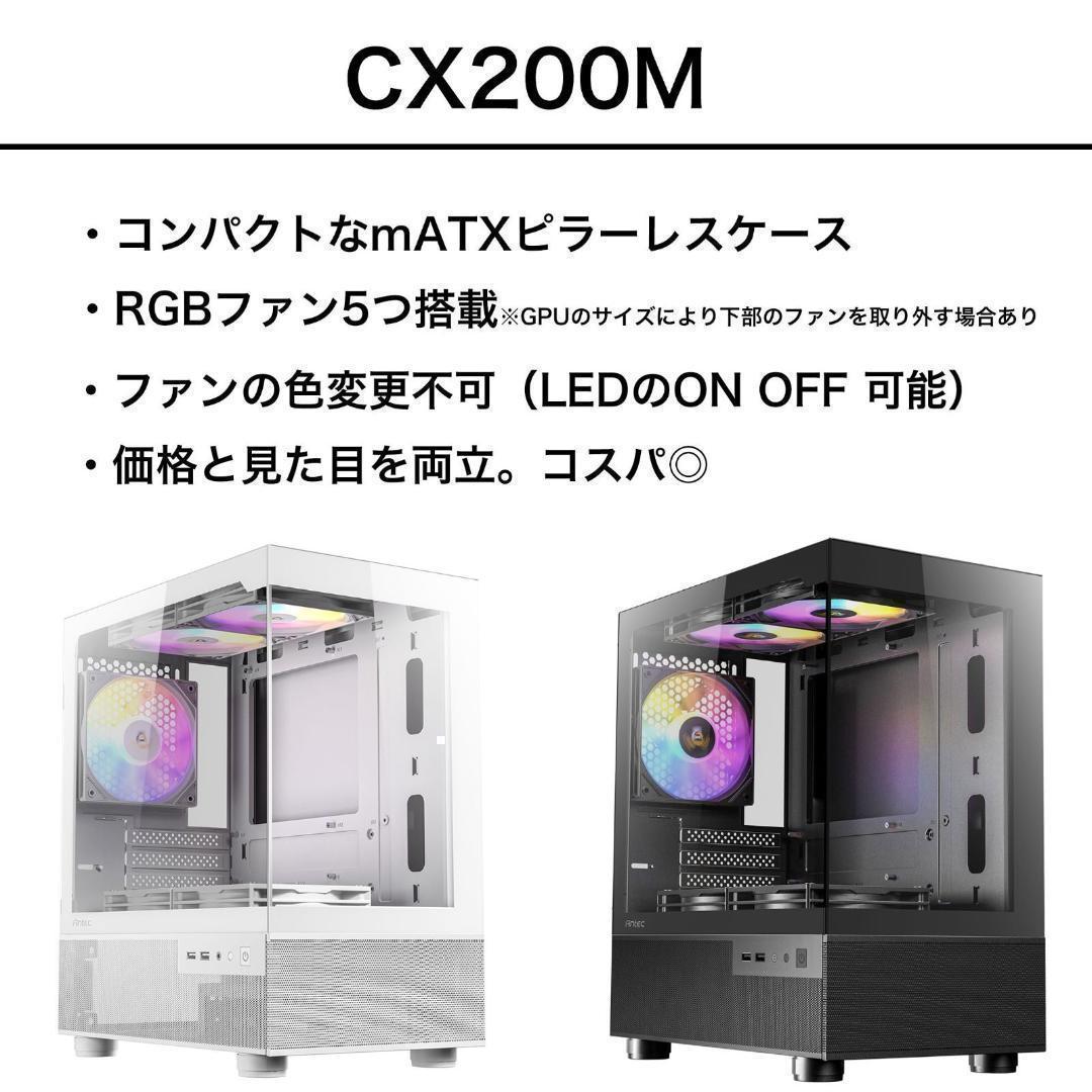 【即納激安ホワイトモデル】RTX2060搭載ゲーミングPCフルセット✨