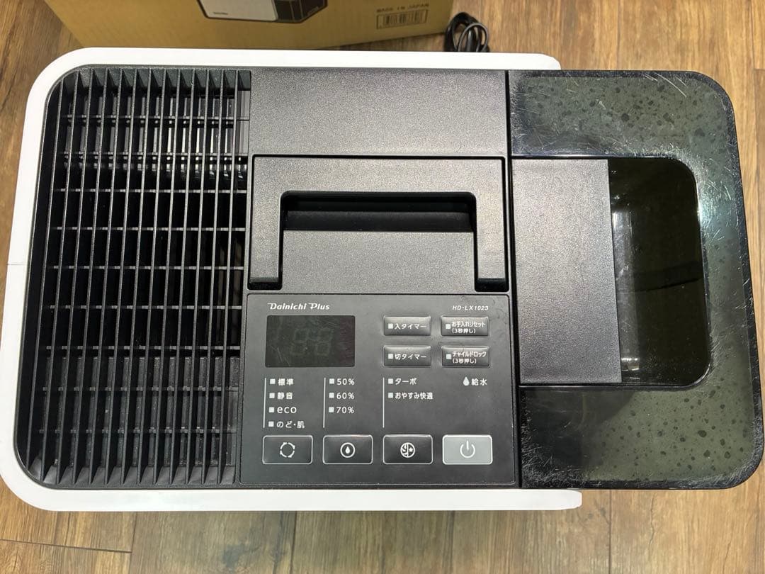 2023年製 HD-LX1023 ダイニチ ハイブリッド式加湿器