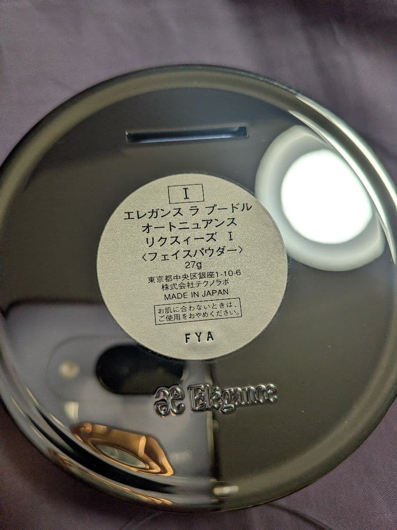 エレガンス ラ プードル オートニュアンス 27g