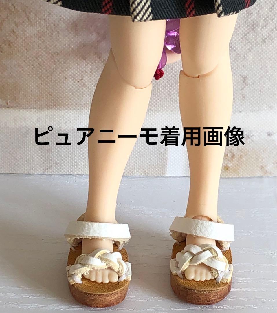ミニチュア靴　本革　ドールサンダル　モンスト　icドール　オビツ　ピュアニーモ