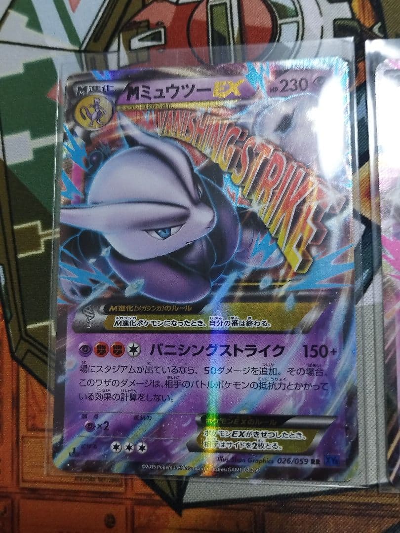 ポケモンカード　まとめ売り　引退品