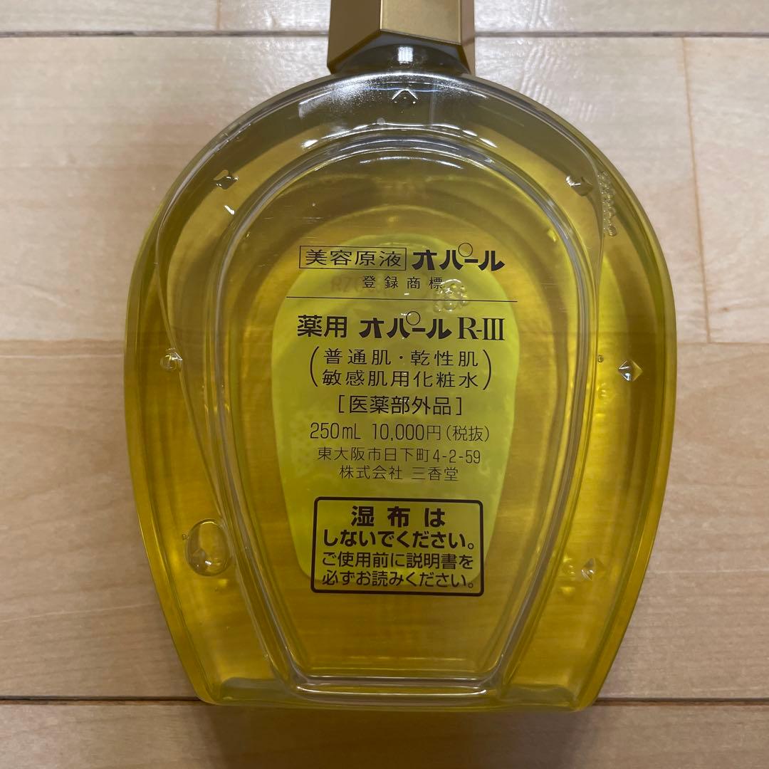 みみりんさん専用‼️薬用　美容原液 オパール R-III 250ml