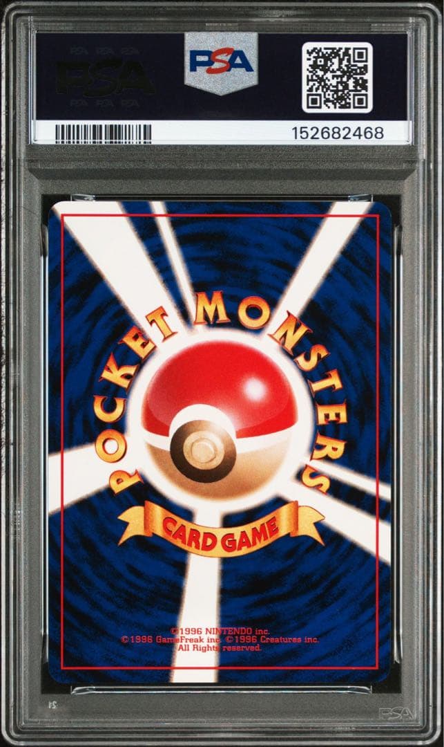 専用出品　クイックスターターギフト　ファイヤー psa9