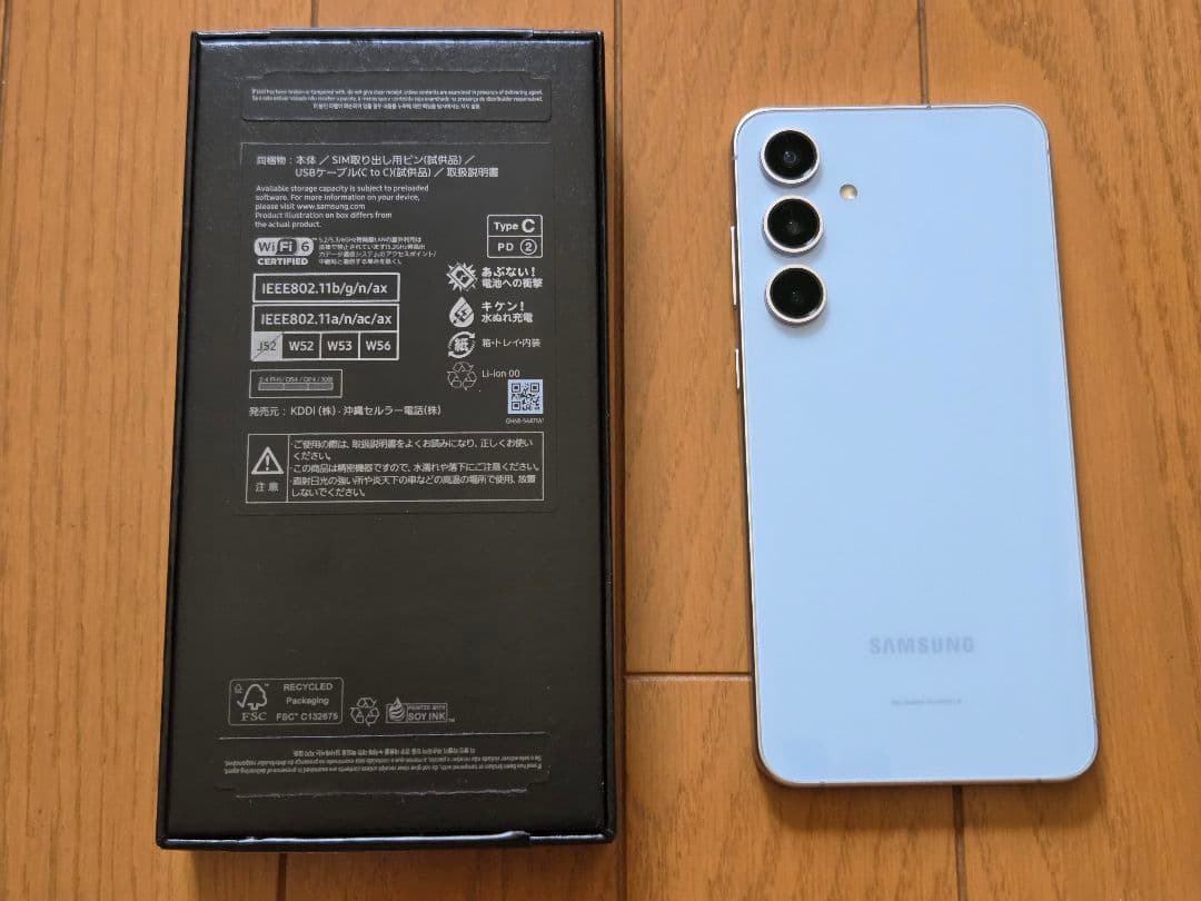 Samsung Galaxy S24 FE ライトブルー