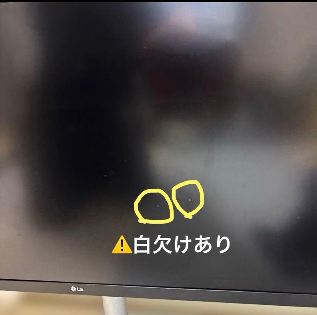 【週末限定値下げ中】LG 4Kモニター 27UK850-W 27インチ HDR