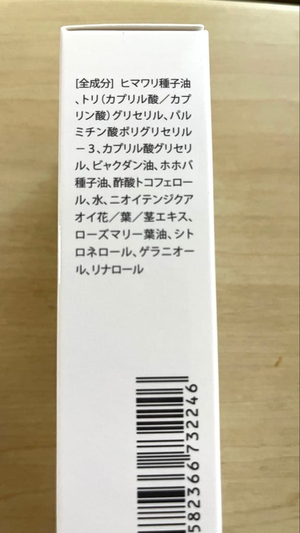 ナリン バスエッセンス+ボディスクラ+ボディクリーム+シャンプーパウチ　★新品★