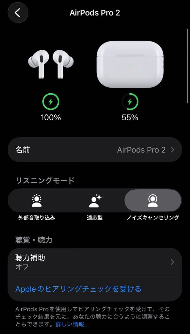 Apple　2024年1月購入品　AirPods Pro 2 MQD83J/A