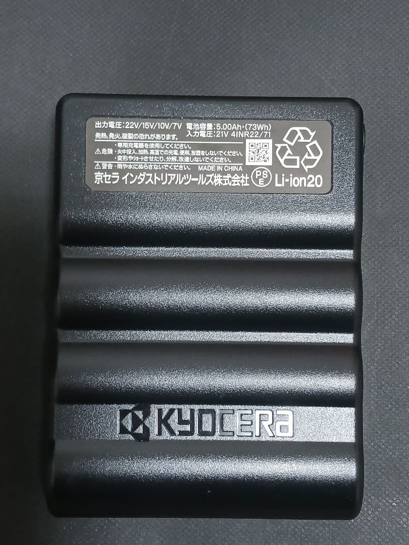 バートル　BURTLE AIRCRAFT 空調服用バッテリー&ファンセット