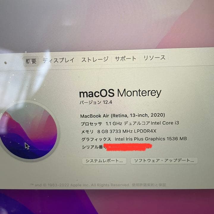 MacBook Air (Retinaディスプレイ, 13-inch, 202…