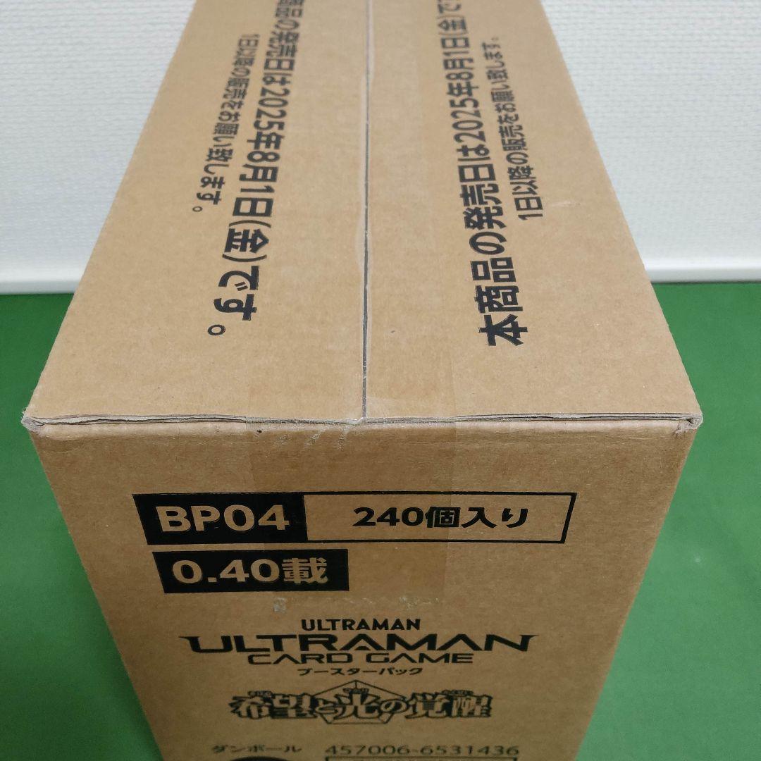 ウルトラマンカードゲーム　希望と光の覚醒　未開封 1カートン　BP04