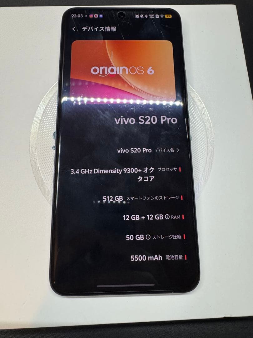 スマートフォン本体 vivo S20 Pro 12/512GB