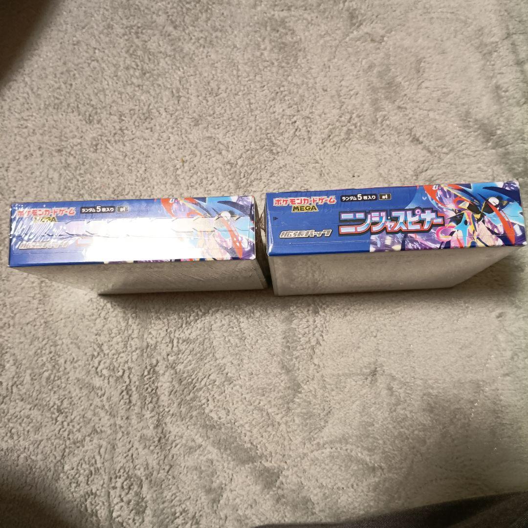 ポケモンカードゲーム ニンジャスピナーシュリンク付き未開封2ボックス
