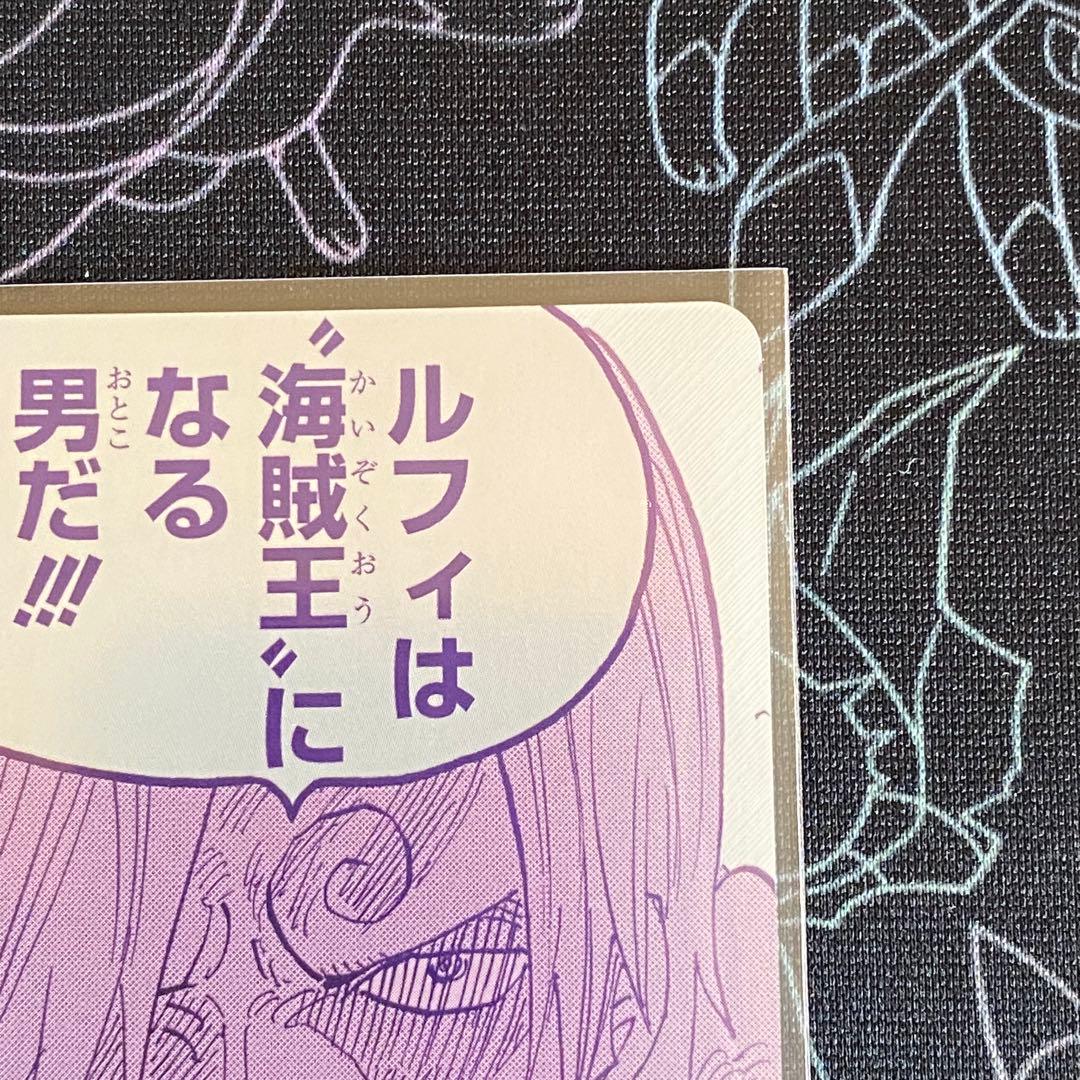 ルフィは海賊王になる男だ!!! パラレル プロモ 3周年 サンジ