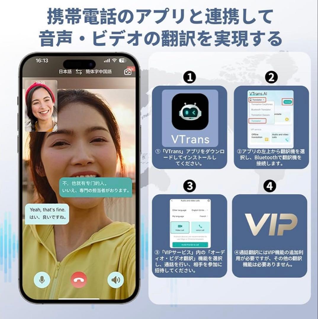 【新品未開封】MUMEOMU A80-lite AI翻訳機 ChatGPT搭載