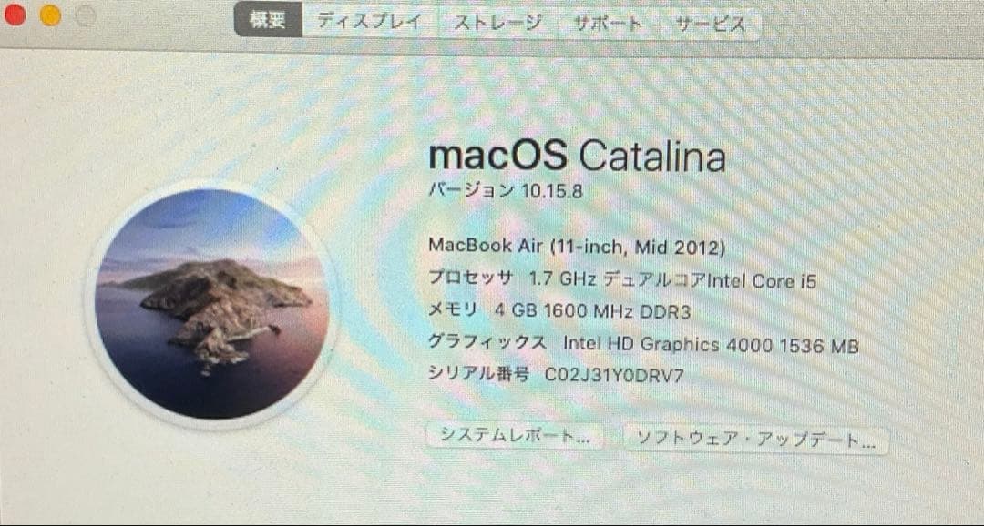 MacBook本体 macbook air 11inch Mid2012