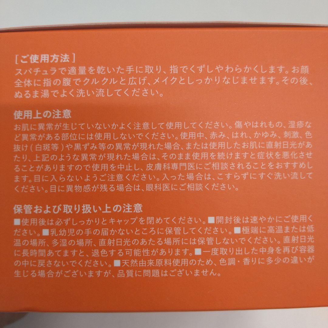 MELLIFEメリフのブライトダーマセット　　２箱ずつ