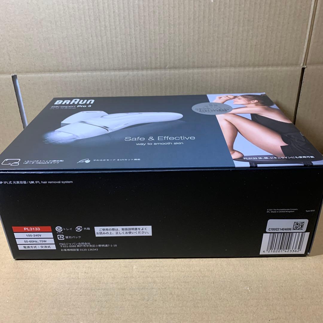 ブラウン 脱毛器 シルクエキスパート Pro3 光美容器