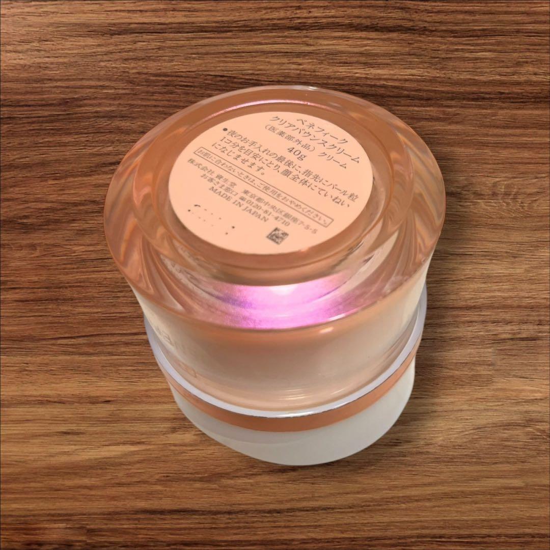 ベネフィーク クリアバウンスクリーム 40g 未使用