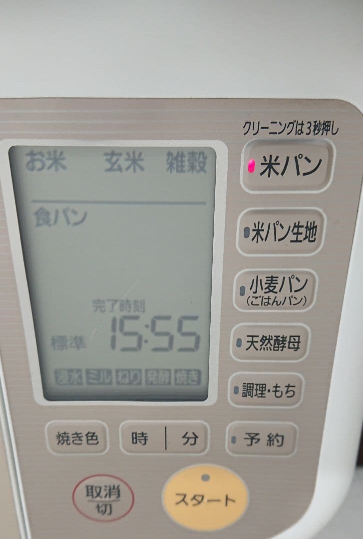 S 【通電確認済】 ライスブレッドクッカー GOPAN ゴパン パナソニック