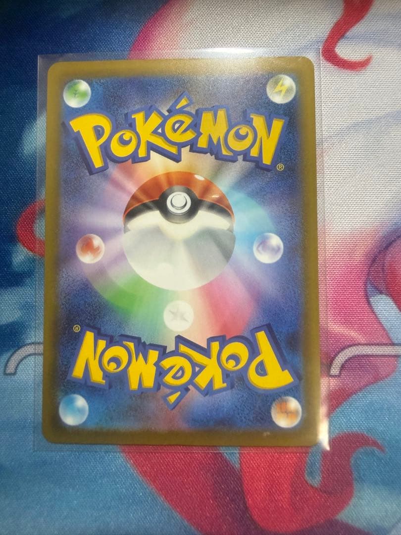 ポケモンカード MEGAドリーム 6枚まとめ