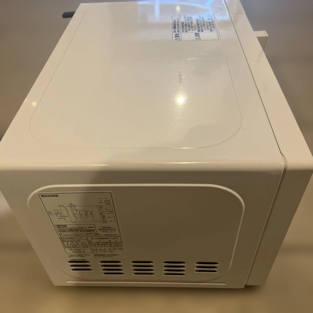 ニトリ 東日本 専用 電子レンジ 50Hz