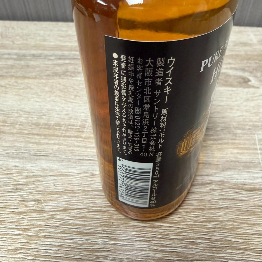 SUNTORY PUREMALT 北杜 12年 HOKUTO 250ml 40%
