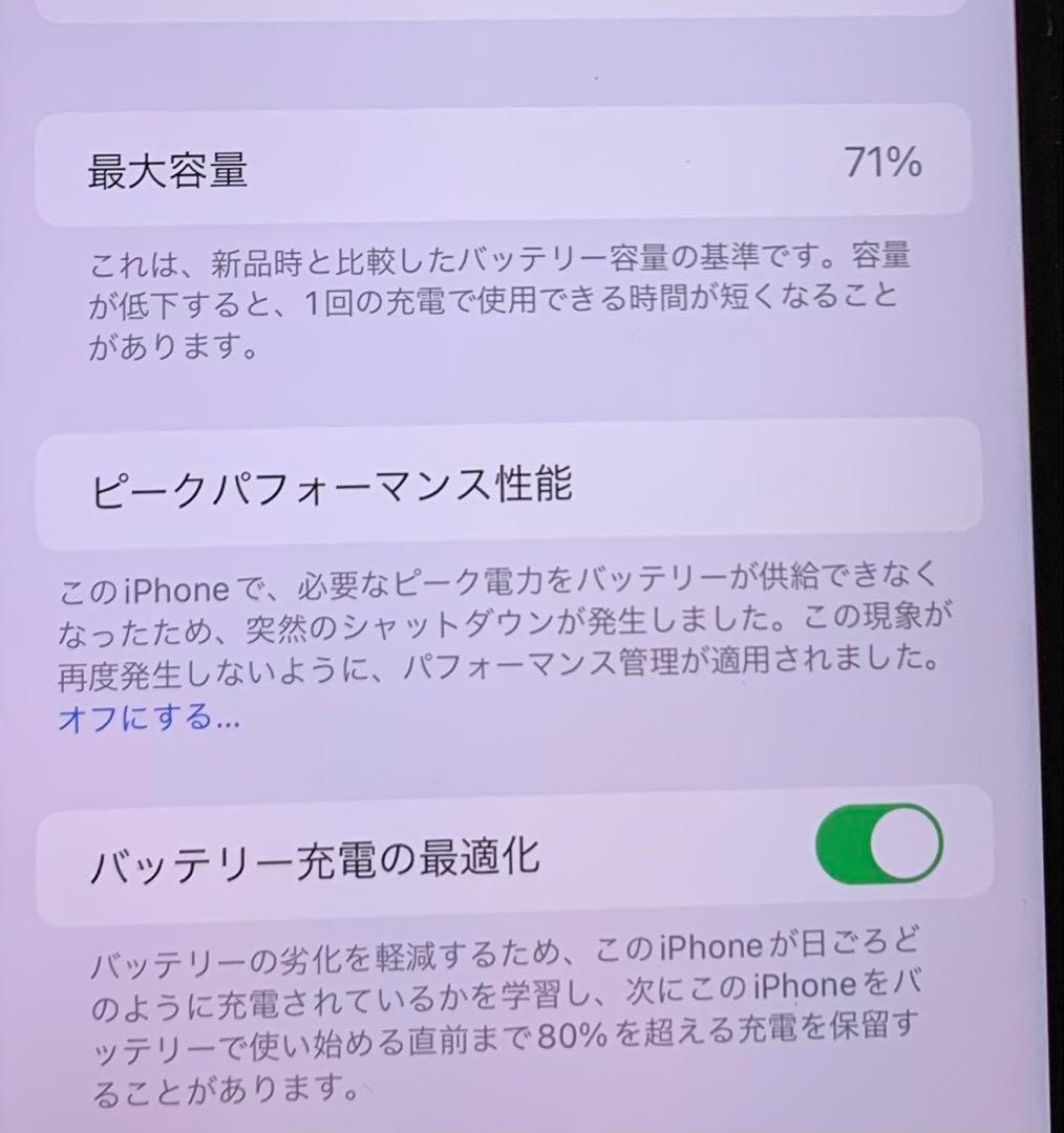 最終値下げ◉ iPhone8 plus 256GB スペースグレー SIMフリー
