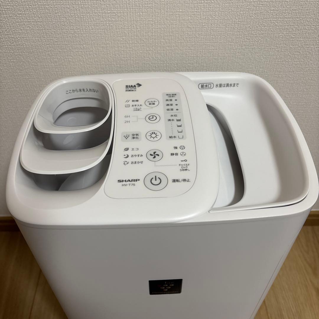 シャープ SHARP HV-T75-W 加湿器 ホワイト 未使用